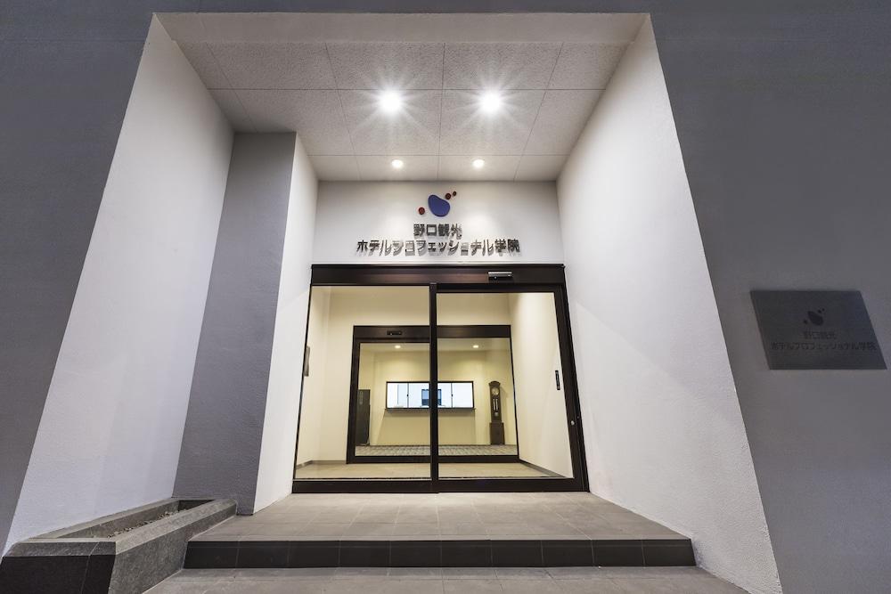 New Tomakomai Prince Hotel Nagomi Luaran gambar