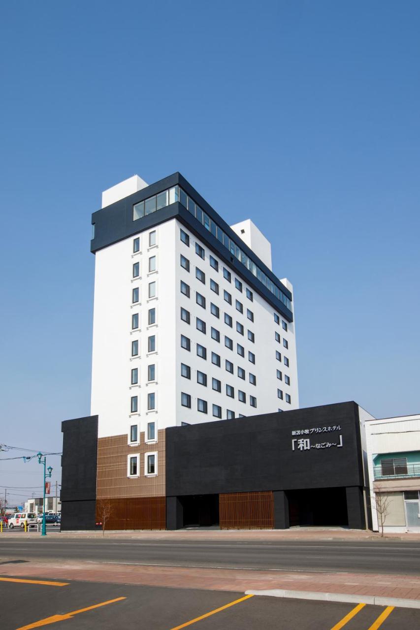 New Tomakomai Prince Hotel Nagomi Luaran gambar